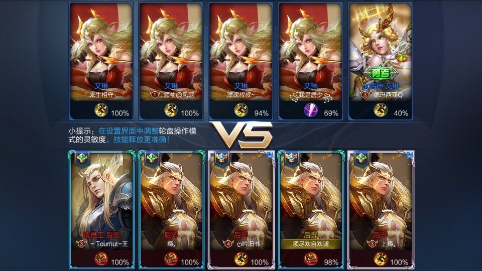 吧里有多少人有艾琳,和后羿比谁厉害 艾琳后羿文学