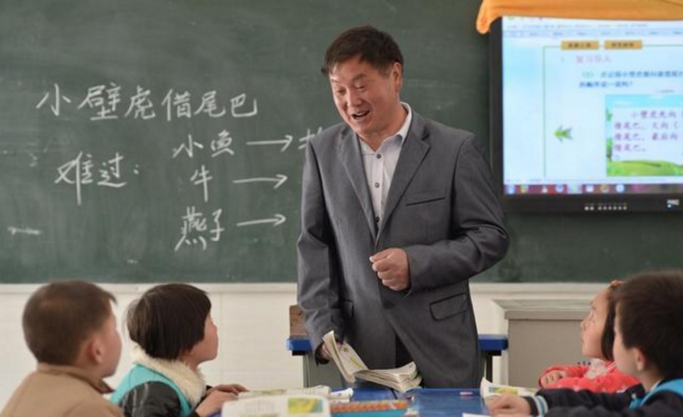 事业单位改革:2018年教师编制如果取消,你还会