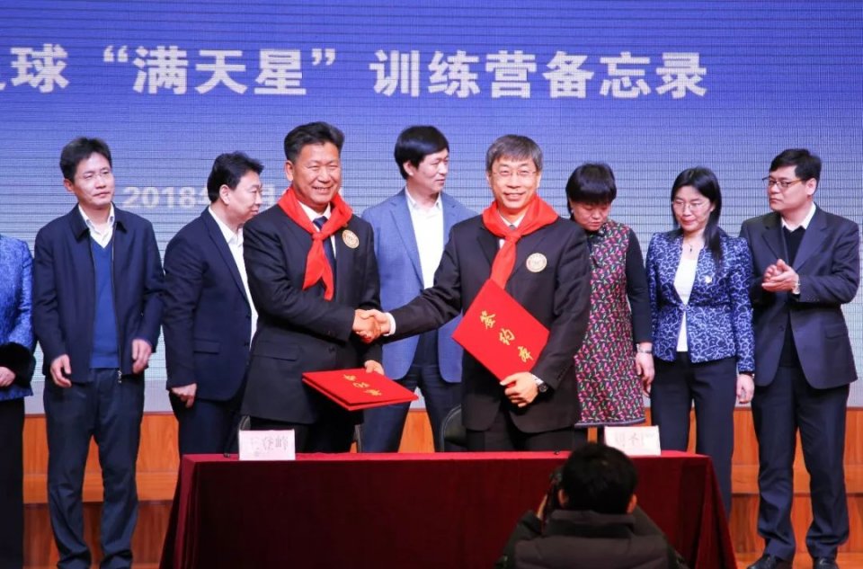 青少年校园足球满天星训练营落户海淀17个学