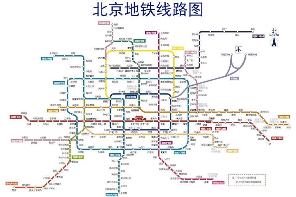 中国哪几个城市有地铁?
