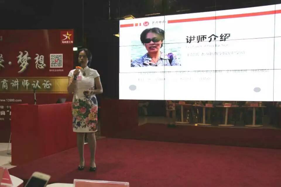 2018年电商风口-内容电商要怎么做?!