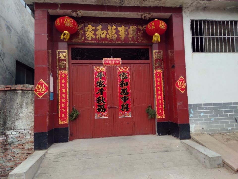 如果你是一名外地人,在正月步入曲阜农村,你会发现每家的大门口两侧都