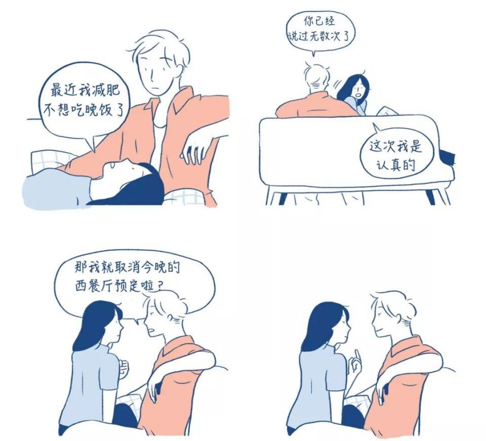 以你的经验说说，被父母安排的婚姻会幸福吗？