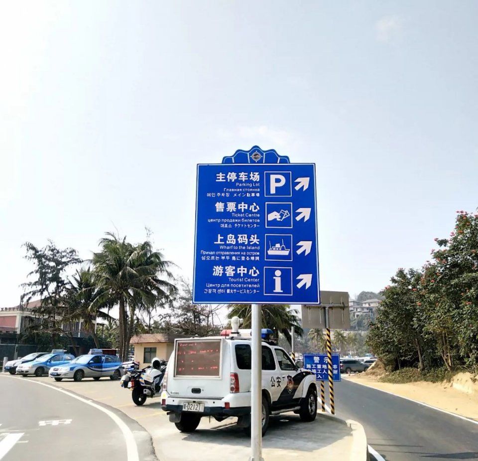 春节备战四:道路车位重修整,游客放心自驾游!