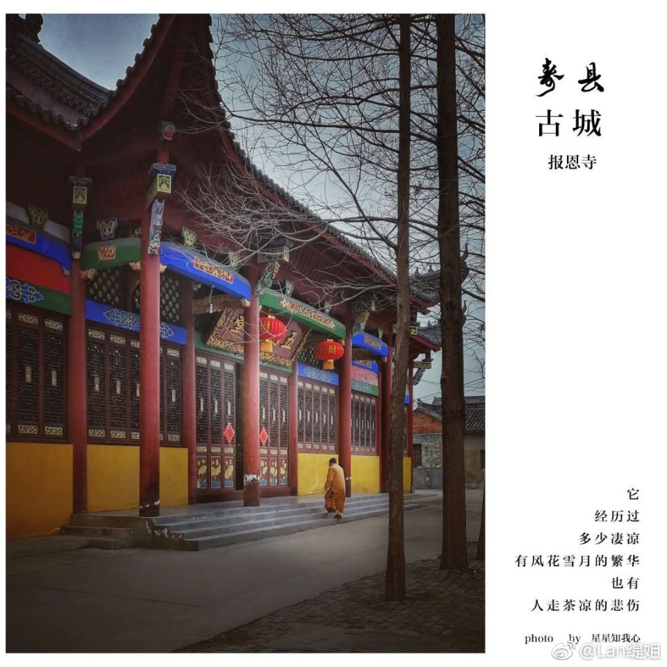 安徽寿县报恩寺是一座唐朝时期的佛寺