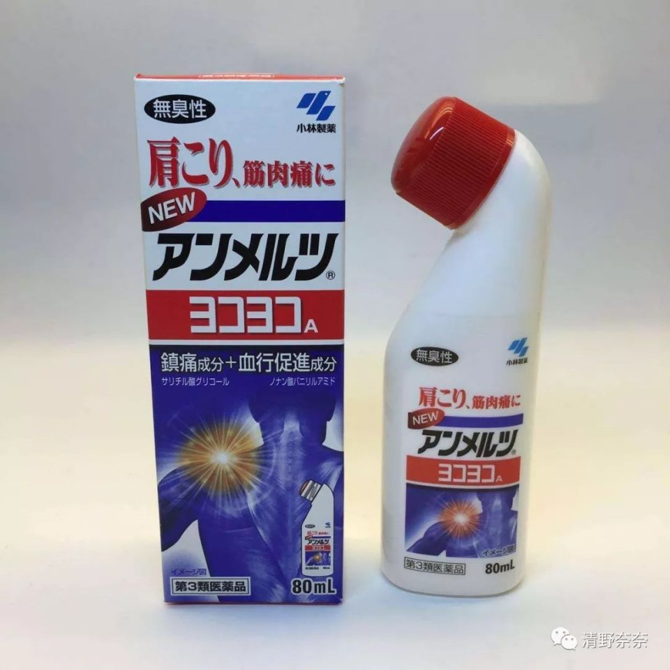 去日本血拼,你需要的护肤品&药妆购物清单已