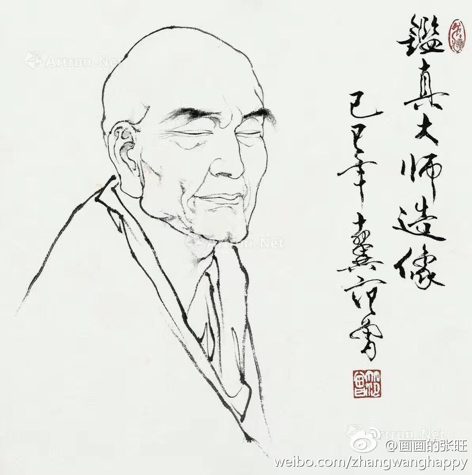 延参法师：百年人生一过客