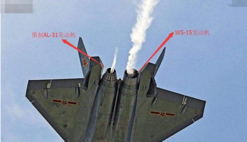 歼-20的WS-15发动机有多牛?看看与美俄对比的结果