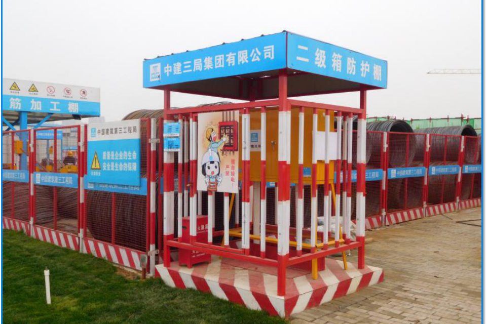 建筑施工现场临时用电如何做才安全?这个工地做的很棒,值得参考|施工现场|安全|建筑|工地|很棒_新浪新闻