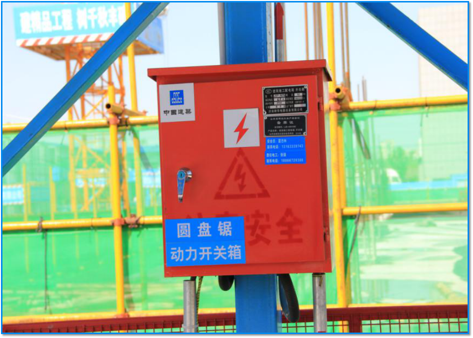 建筑施工现场临时用电如何做才安全?这个工地