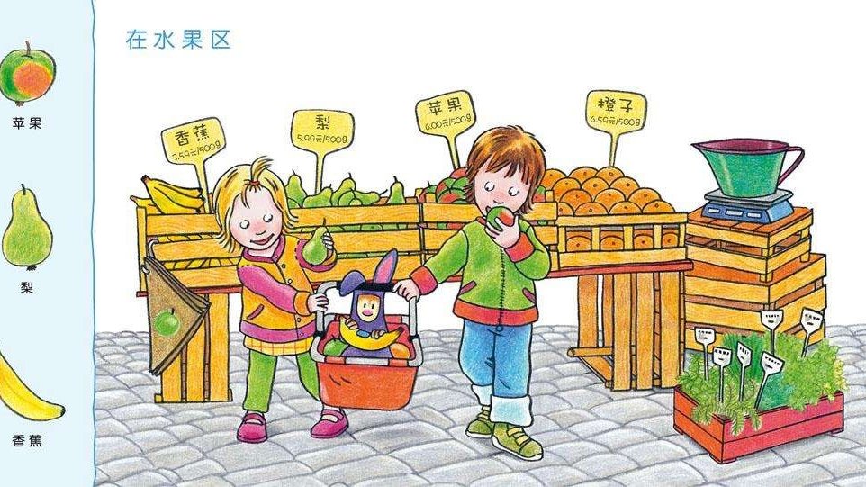 90后母亲带1岁儿子逛超市,孩子把葡萄捏碎,她说的话店员不敢拦