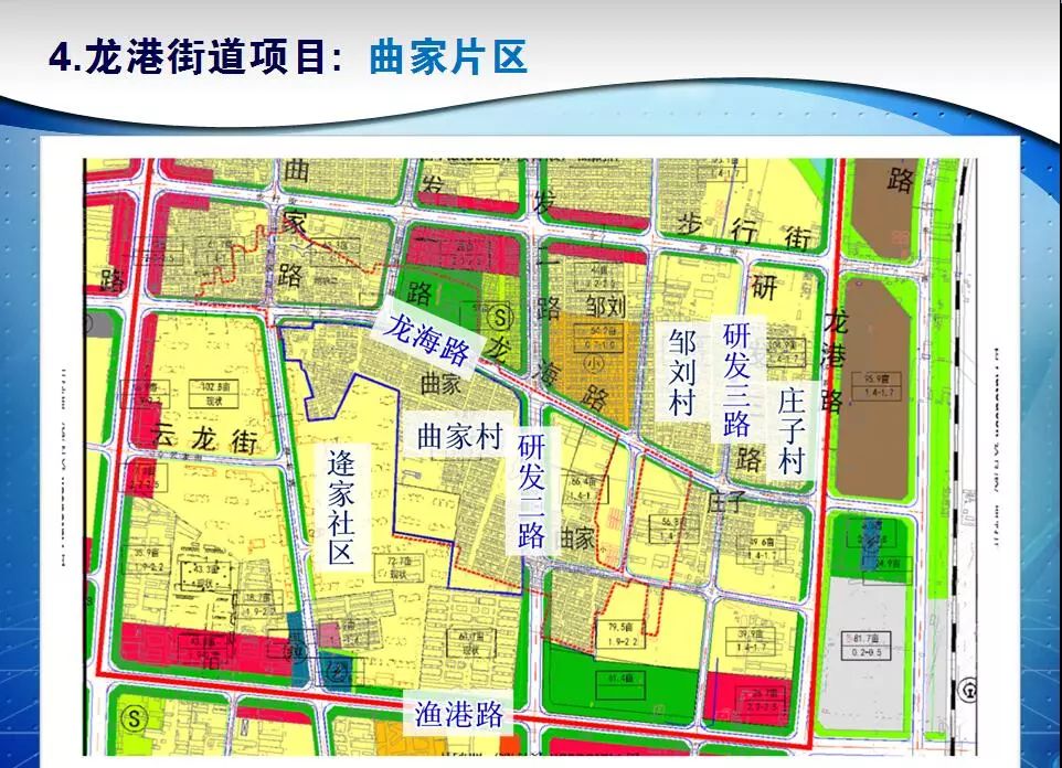 龙口市规划图2020,2030年龙口城市规划图 2018年龙口市棚改项目出炉,共计4600套!内附详细名单!