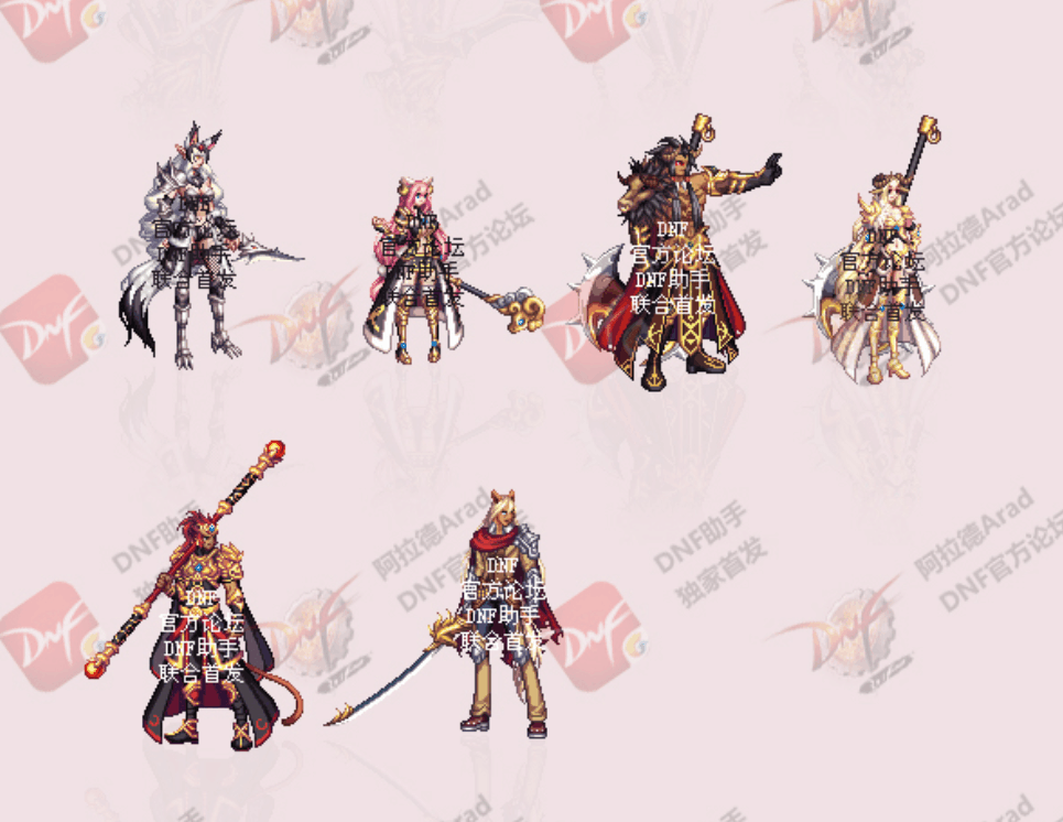 DNF新年套曝光, 不仅帅还很厉害, 鬼剑士是盖