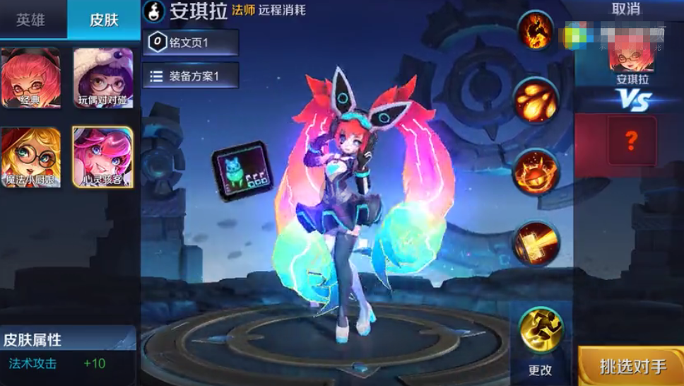 王者荣耀:安琪拉心灵骇客来袭,首周710点券,1月29日正式上线