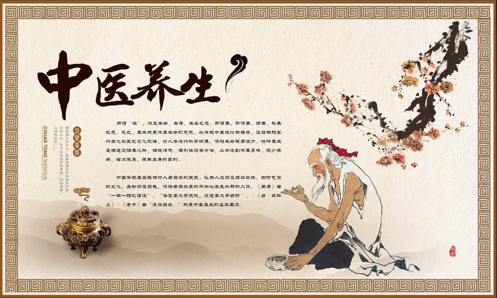 春妍坤雪:湿寒不利健康,冬季如何有效祛湿驱寒