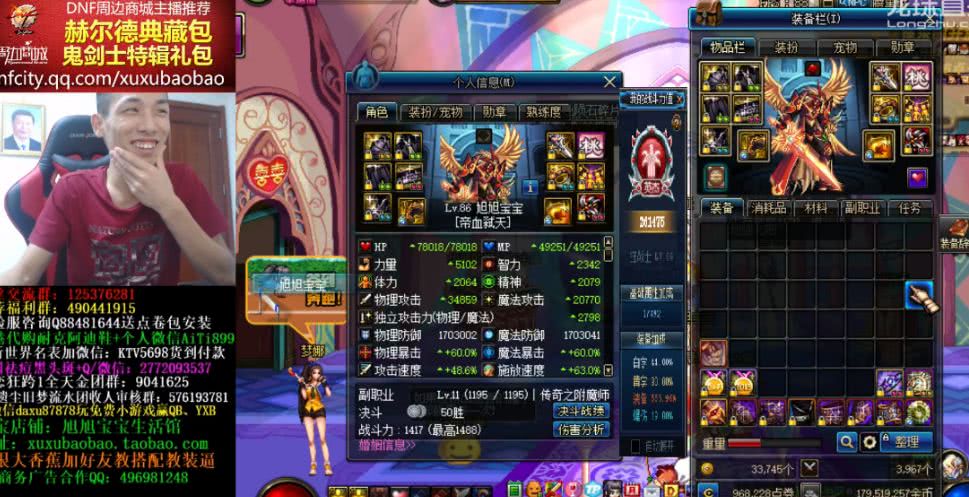 地下城与勇士:红眼强化增幅15面板7w竟无用?面板都是