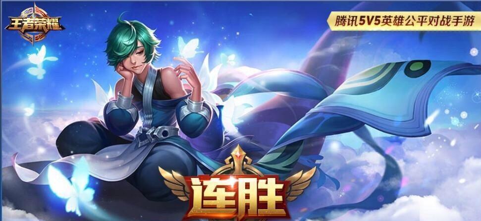 王者荣耀: 连续削三回, 庄周爆发伤害天美都害怕