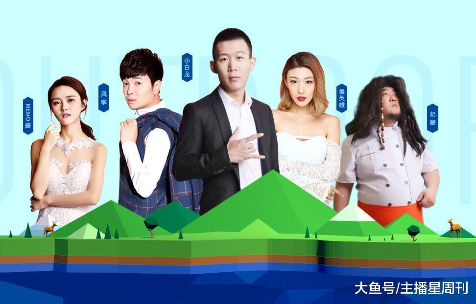 是什么原因造成YY直播人气急剧下滑 平台运营