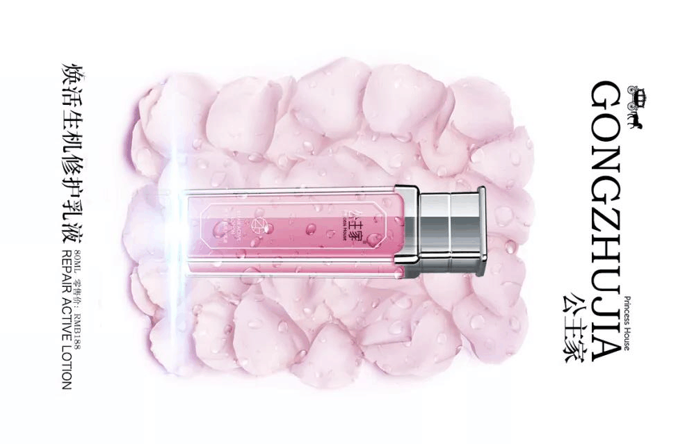 公主家春季护肤心得大公开啦!