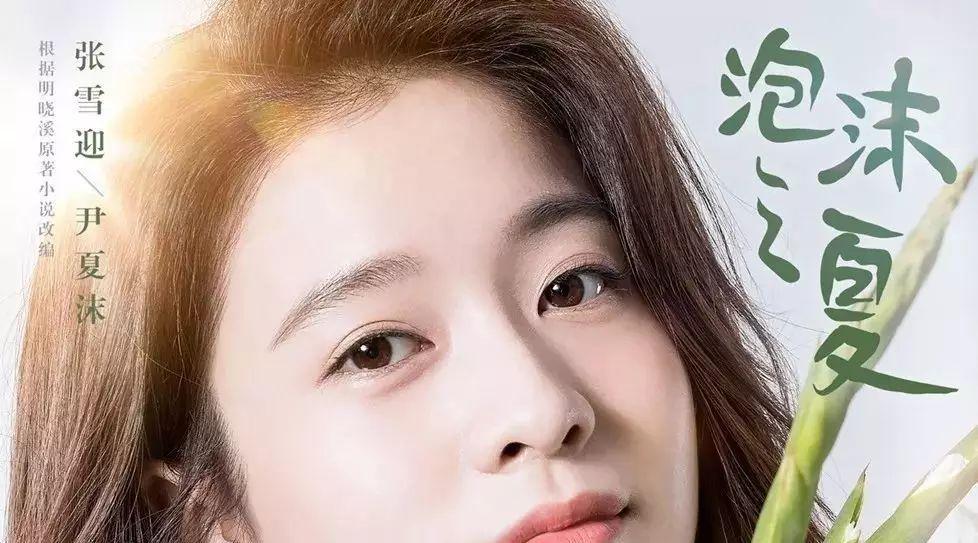 夏沫影视 新浪网