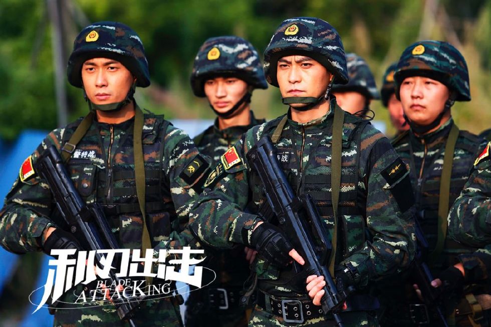 《武警出击》:一部堪比《红海抗日》的战队特利刃电视剧重磅来袭行动电视剧搞笑gif猛图图片