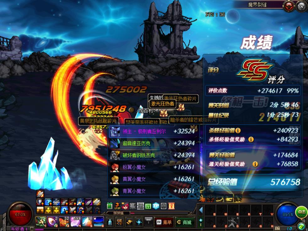 DNF:起源版本一天出一把远古遗愿搬砖党实践证明暴富梦实在渺