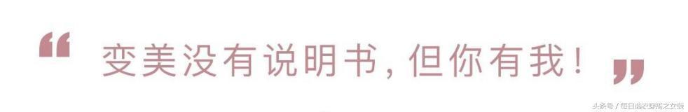 穿大衣如何显身材显气场? 杨幂允儿崔智友的小心机穿搭秘籍真厉害