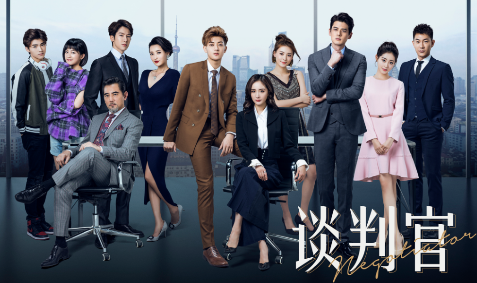 电视剧《谈判官》百度云网盘1-42全集资源完整