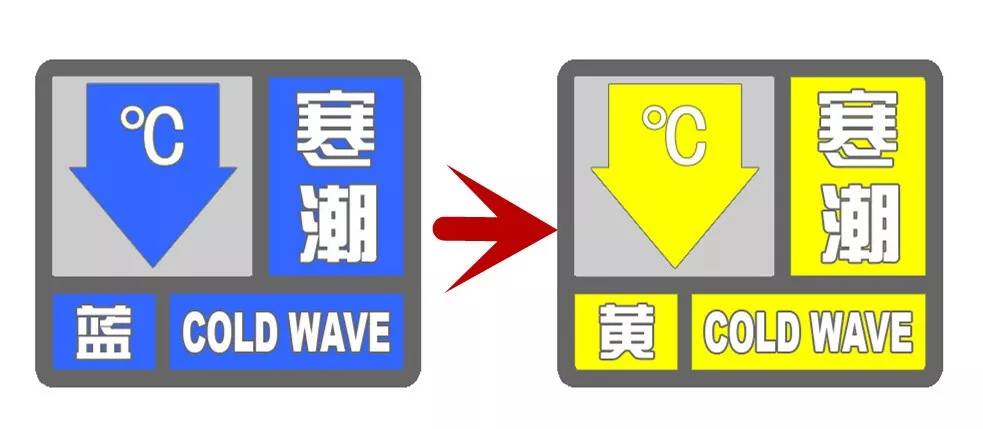 注意!云南气象紧急发布:寒潮预警升级了!