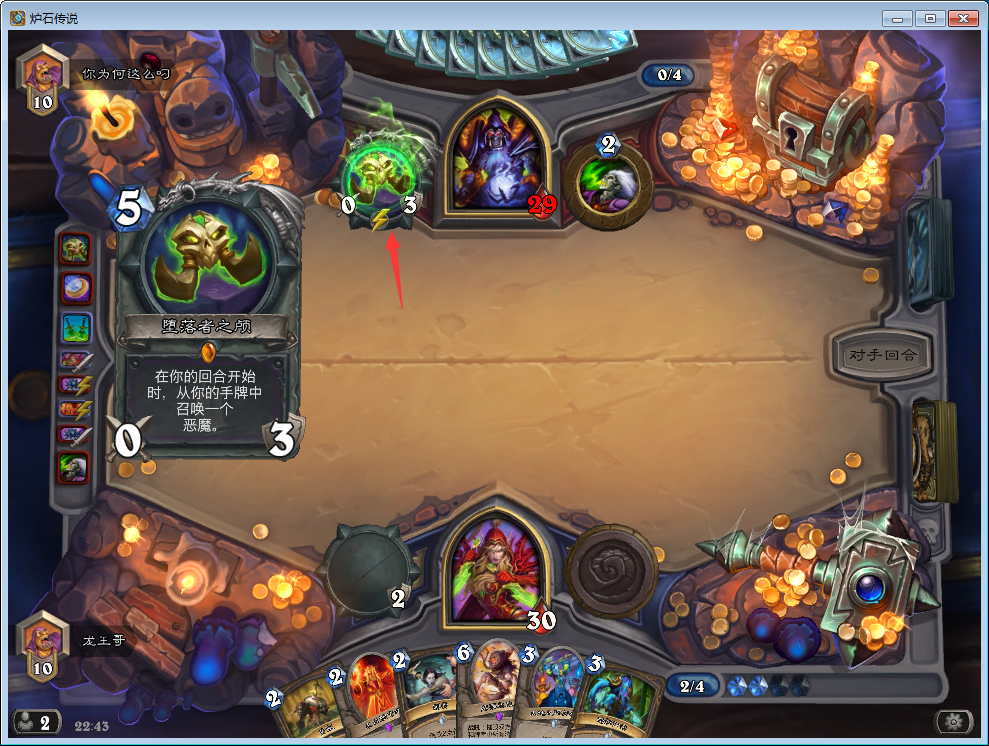 炉石传说：进入狗头人版本后，天梯最强势的是这几个卡组！