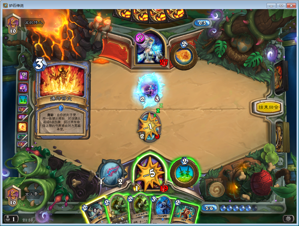 炉石传说：进入狗头人版本后，天梯最强势的是这几个卡组！