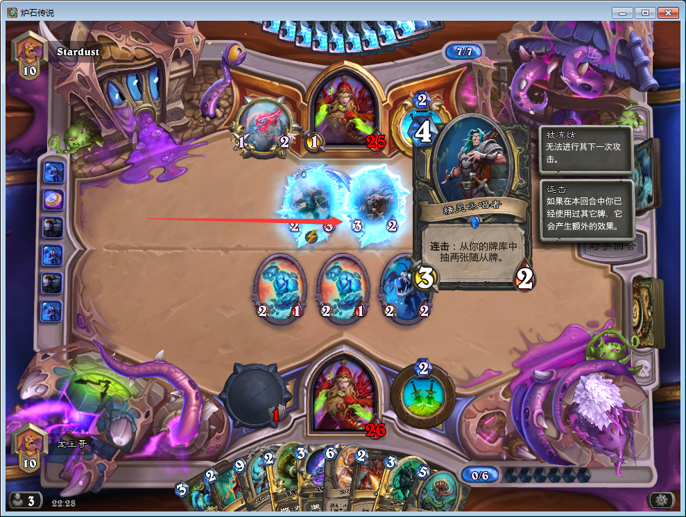 炉石传说：进入狗头人版本后，天梯最强势的是这几个卡组！