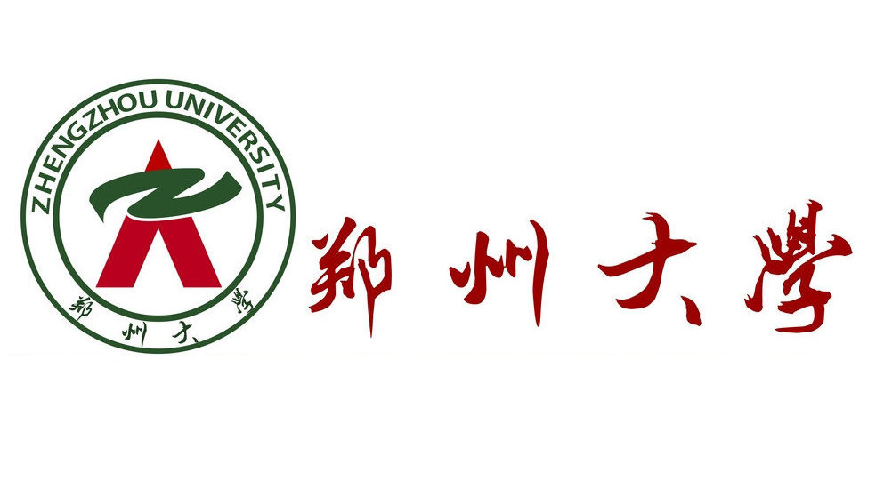 院校考研报录比:郑州大学