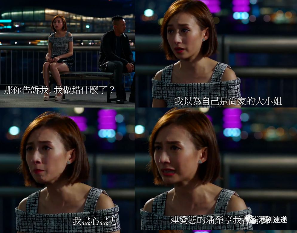《夸世代》剧情暴走,龚嘉欣重演爆哭场面话你知什么是神剧!