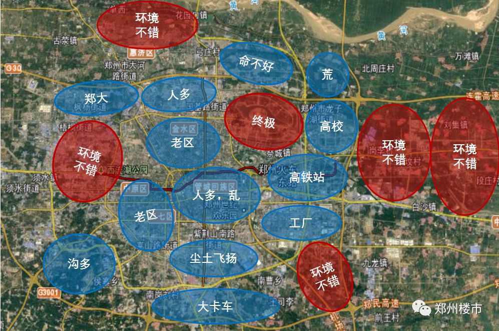 站在2028年，看大郑州的6个宜居之地！