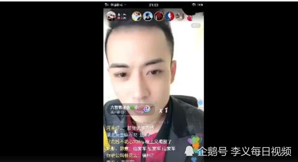 快手两千万粉丝表哥兄弟赵山河强势反击高迪