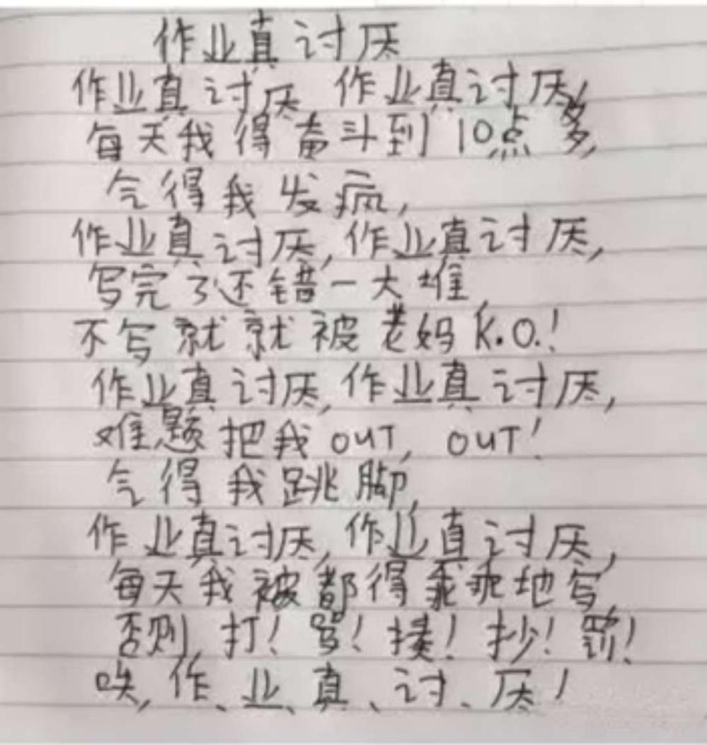 一道彩虹一个气字是什么成语_四字成语书法作品图片(3)