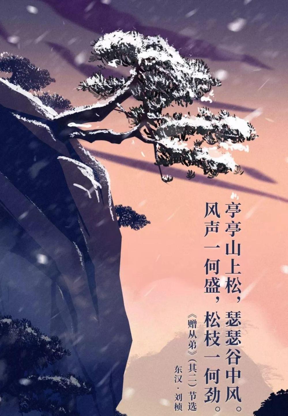 这个综艺节目2018高考要考经典咏流传16首经典词曲集齐了
