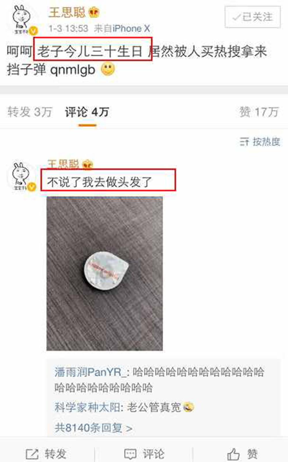 知情人直指李小璐50余部视频出处, 网友纷纷下载大呼: 过瘾