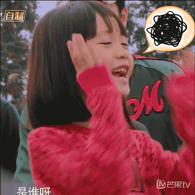 萌娃表情包|快来对号入座,看看你和谁最像,是他,还是