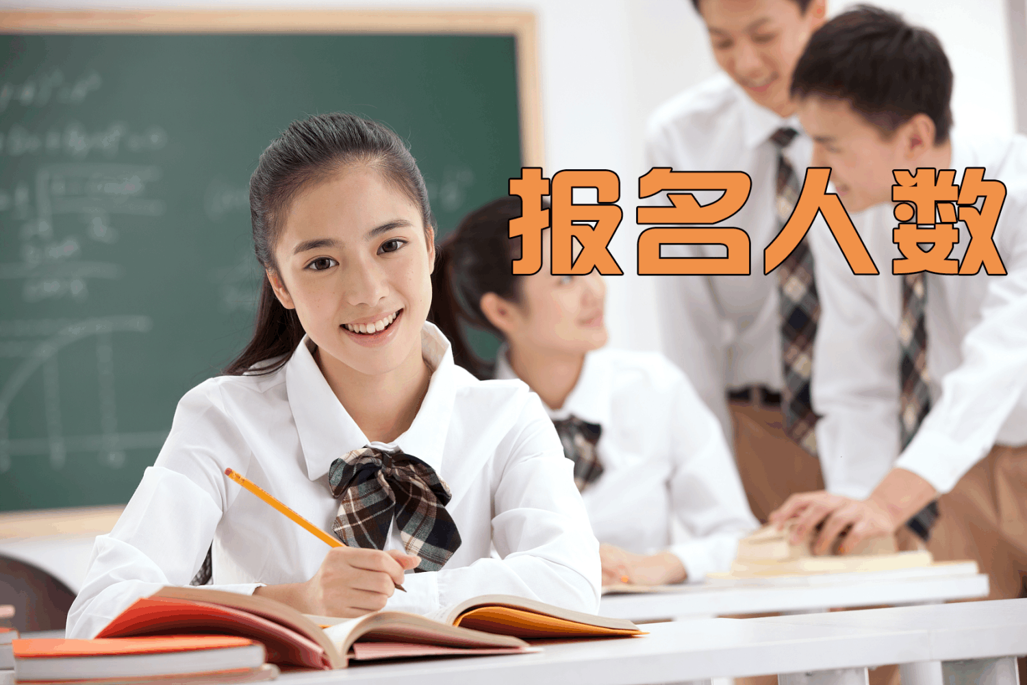 2018军队文职报名人数: 截止7月18日, 最热岗位