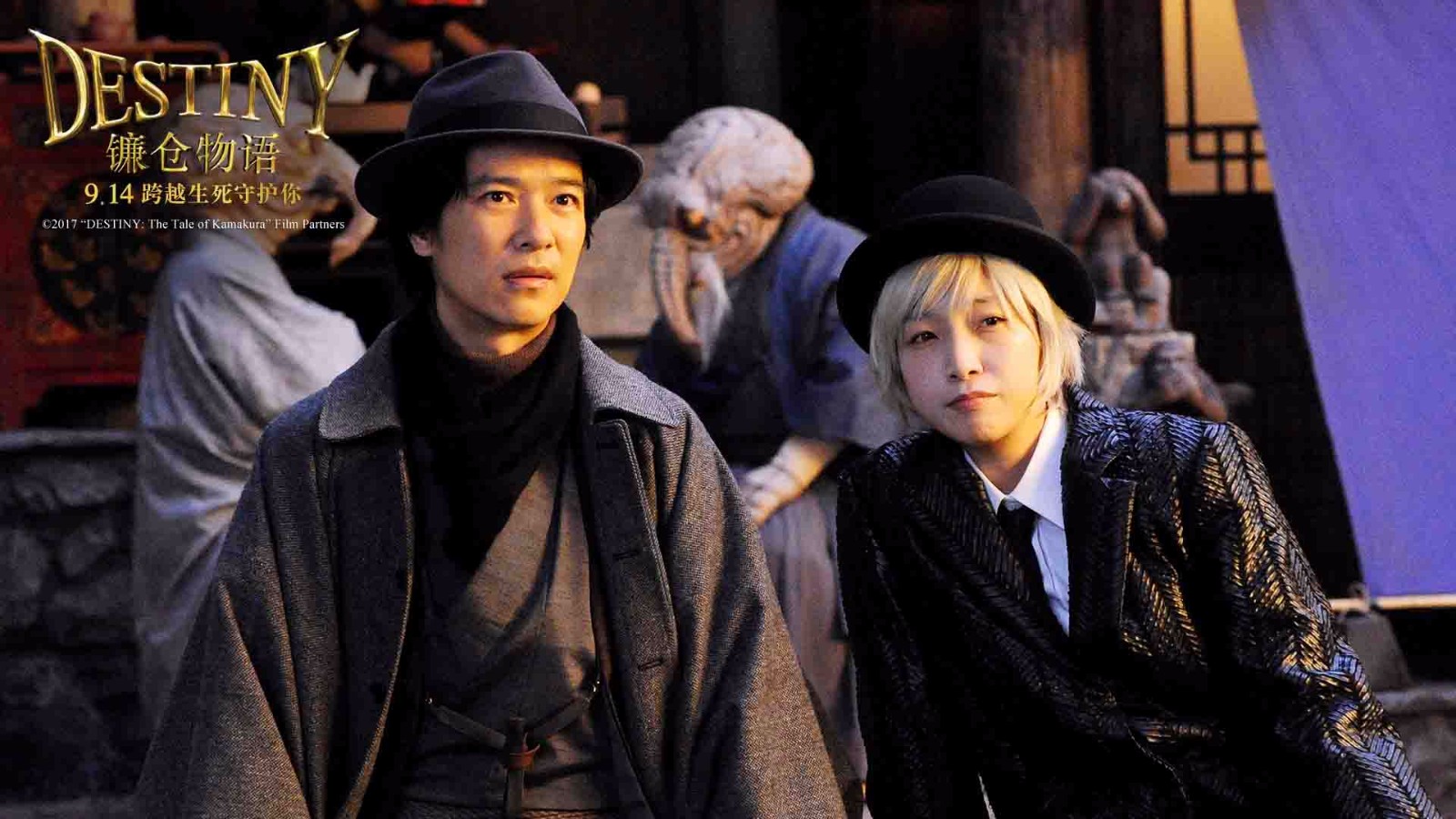 《镰仓物语》曝"幽灵申请"特辑 安藤樱指引高畑充希