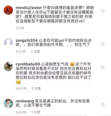 “甜心教主”变“度假天后”,王心凌也接受不了过气的事实?