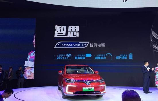 “北汽新能源“必看资讯都在这，你错过了吗