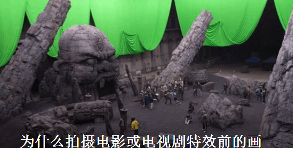 为什么拍电影后面用绿色布景, 抠图做视频用的