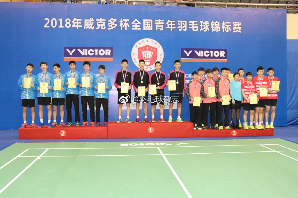 2018威克多杯全国青年羽毛球锦标赛5月9日半
