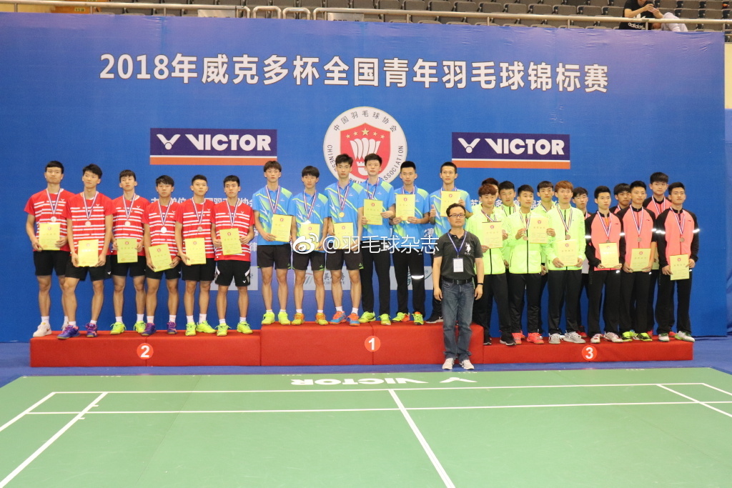 2018威克多杯全国青年羽毛球锦标赛5月9日半
