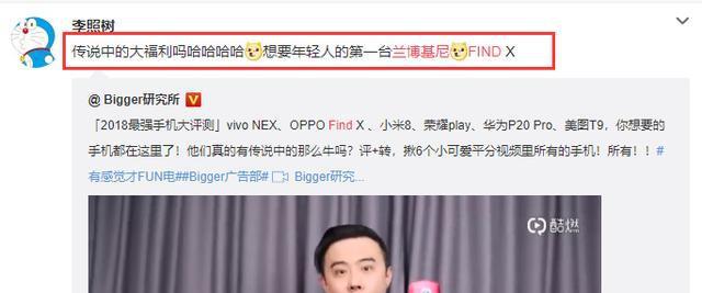 速递!新鲜的“兰博基尼“资讯全在这，看我就够了