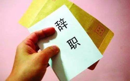 员工辞职潮,昔日艰难恢复上市的长航凤凰再遭