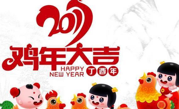 年二七赶大集，提新车过春节 这批车主享受了VIP待遇！